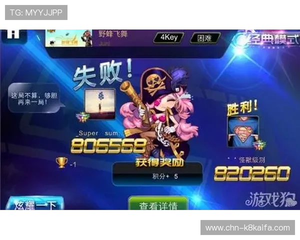 凯发娱乐官网严格的风控系统，保障每位玩家的游戏环境公平公正