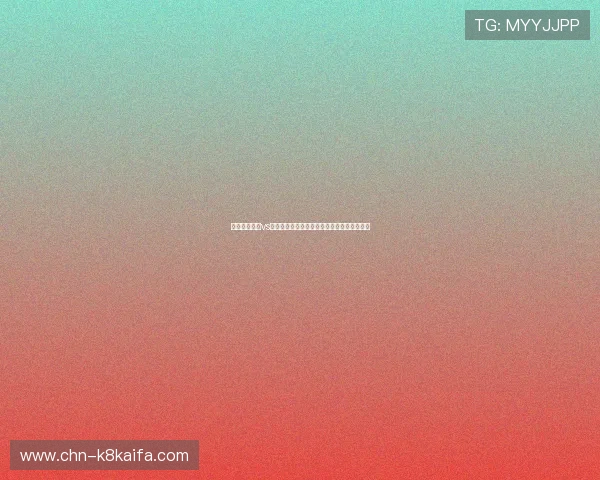 世界杯瑞士队vs波黑队比赛直播入口及赛后数据统计详细解读