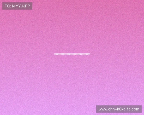 凯发登录入口网站为您提供最新世界杯赛事资讯与精彩瞬间全面报道